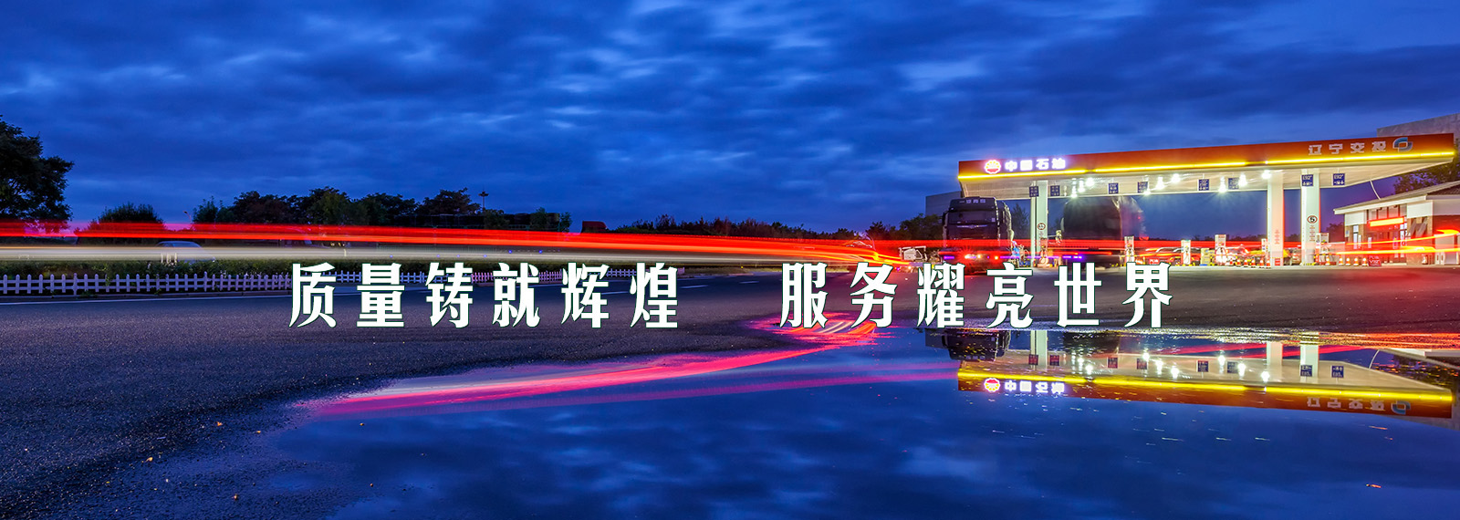 產品中心